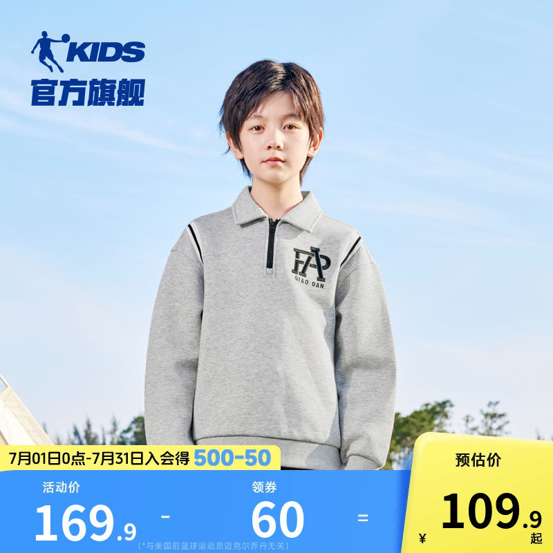 男童卫衣2025春季新款