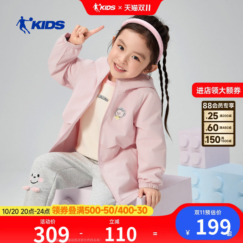 商场同款乔丹儿童加绒外套2026春秋新款女小童摇粒梭织厚户外风衣
