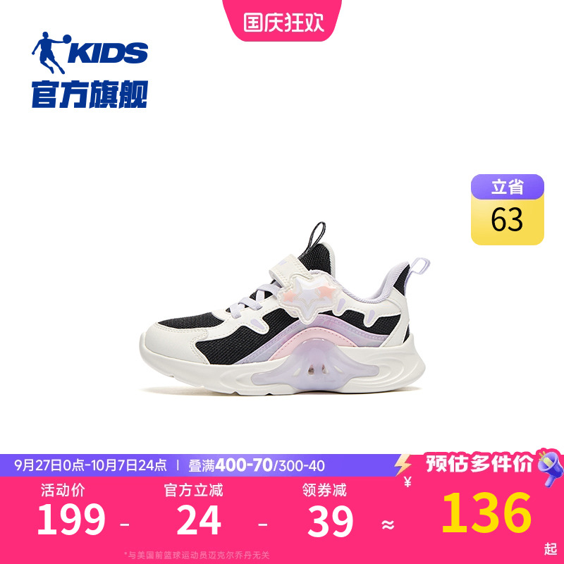 商场同款乔丹童鞋女童运动鞋2025秋冬新款皮面保暖女孩小童跑步鞋