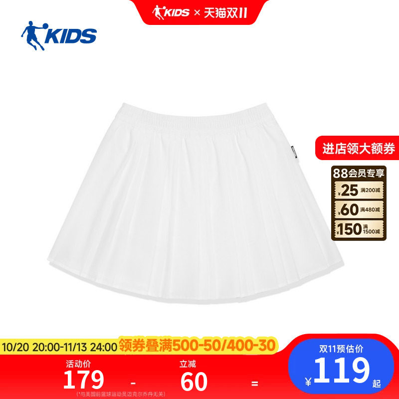 商场同款乔丹儿童连衣裙短裙2026新款女大童半身裙公主裙运动裙子