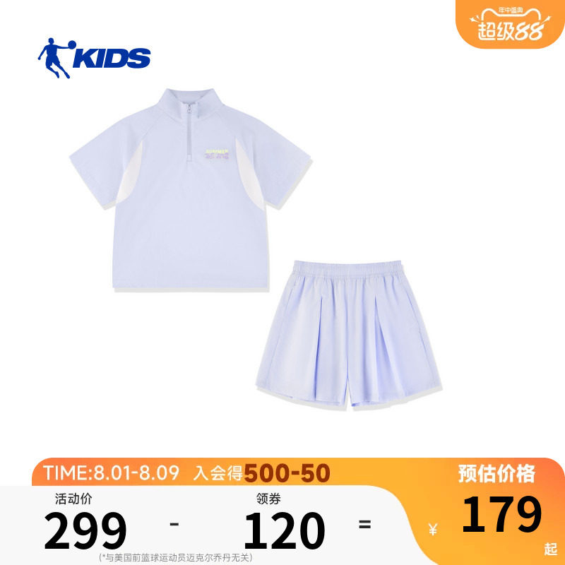 商场同款乔丹儿童短袖套装2026夏季新款女大童运动抑菌透气两件套