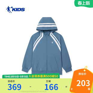 商场同款乔丹儿童连帽外套2026秋冬新款大童衣服男童篮球运动上衣