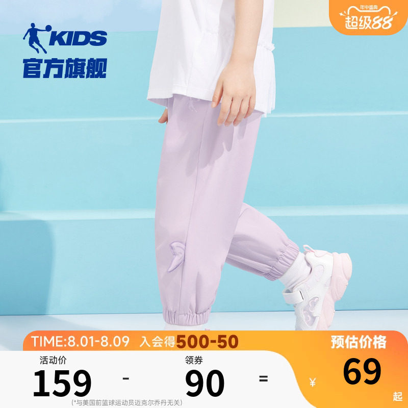 商场同款乔丹童装女童裤子2026夏季新款小童速干休闲运动长裤薄款