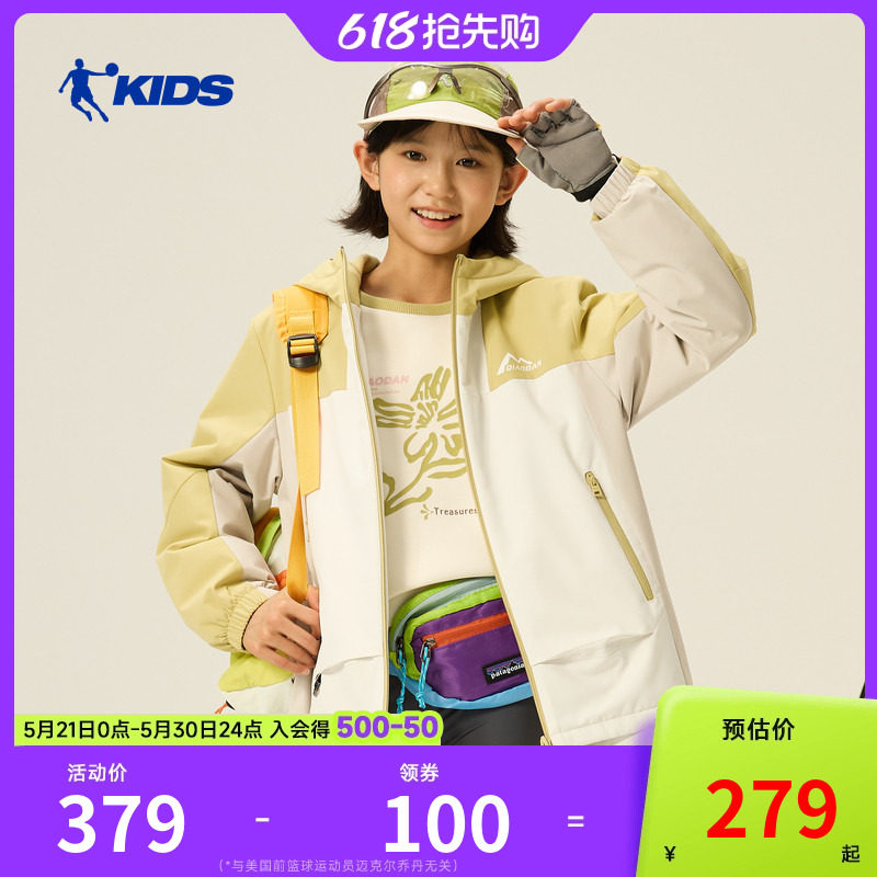 商场同款乔丹女童加绒风衣2026春季新款中大童户外登山运动厚外套
