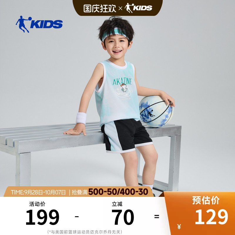 商场同款乔丹儿童运动套装2026夏季新款男小童篮球套装速干两件套