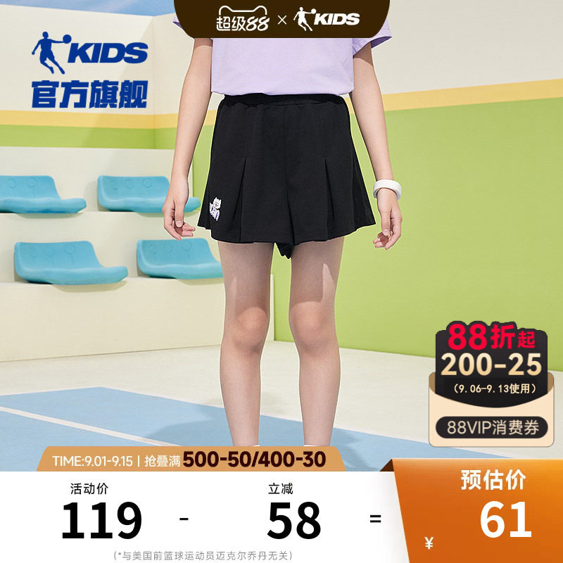 乔丹童装女童裤子2026夏季新款儿童大童短裤五分裙裤透气半身裙薄
