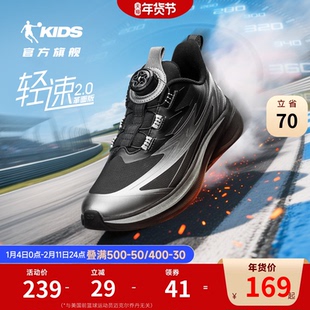 轻速2.0乔丹男童运动鞋2026秋冬款皮面防滑大童跑步鞋钮扣儿童鞋