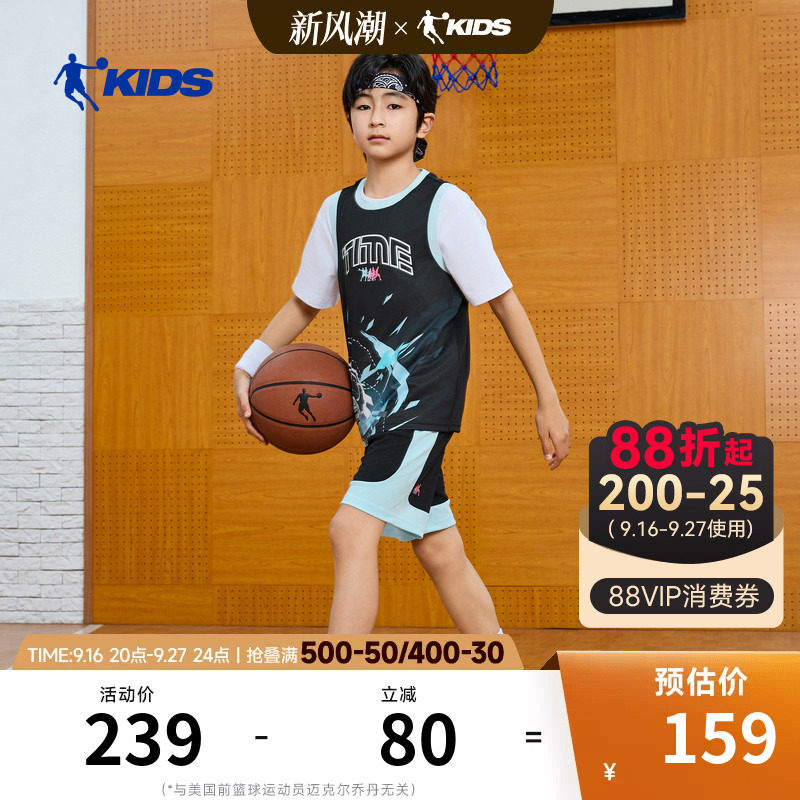 商场同款乔丹儿童短袖套装夏季速干衣男大童篮球服运动训练两件套
