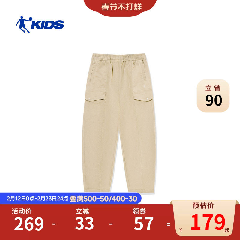 商场同款乔丹儿童装男童裤子秋冬款2026新款长裤户外工装休闲裤潮