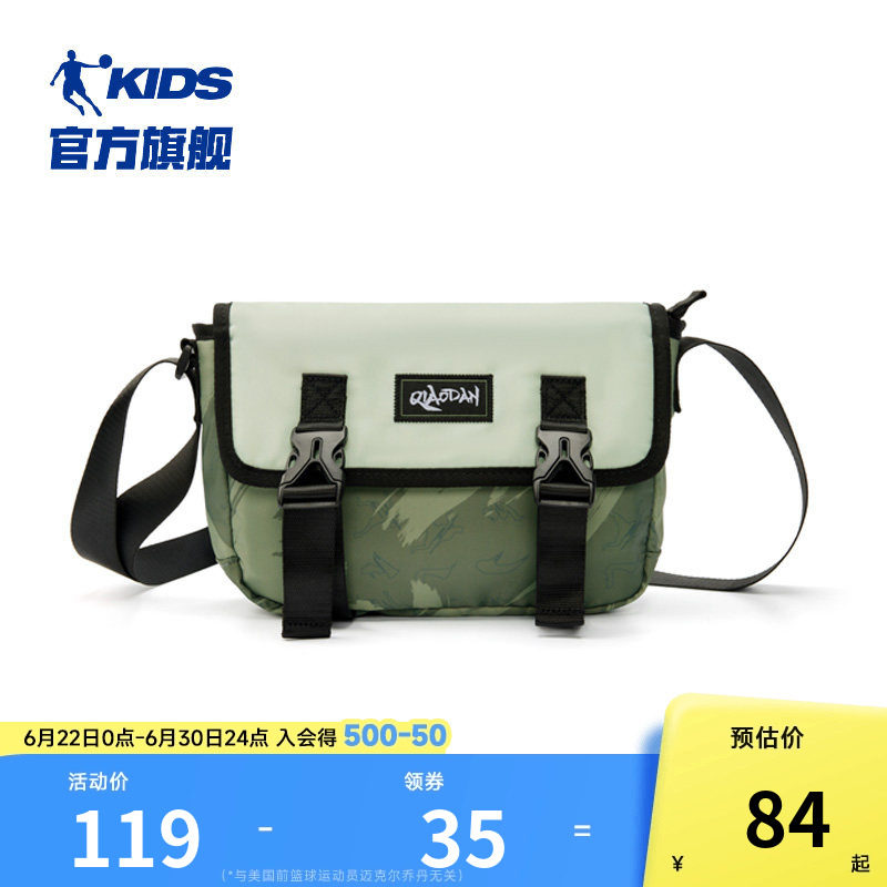 商场同款乔丹儿童斜挎包男女童超轻外出包包宝宝胸包腰包小孩背包