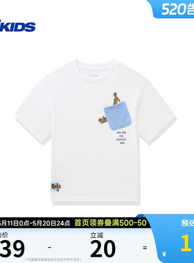 商场同款乔丹儿童短袖T恤2026夏季新款男大童白色半袖短t薄款上衣