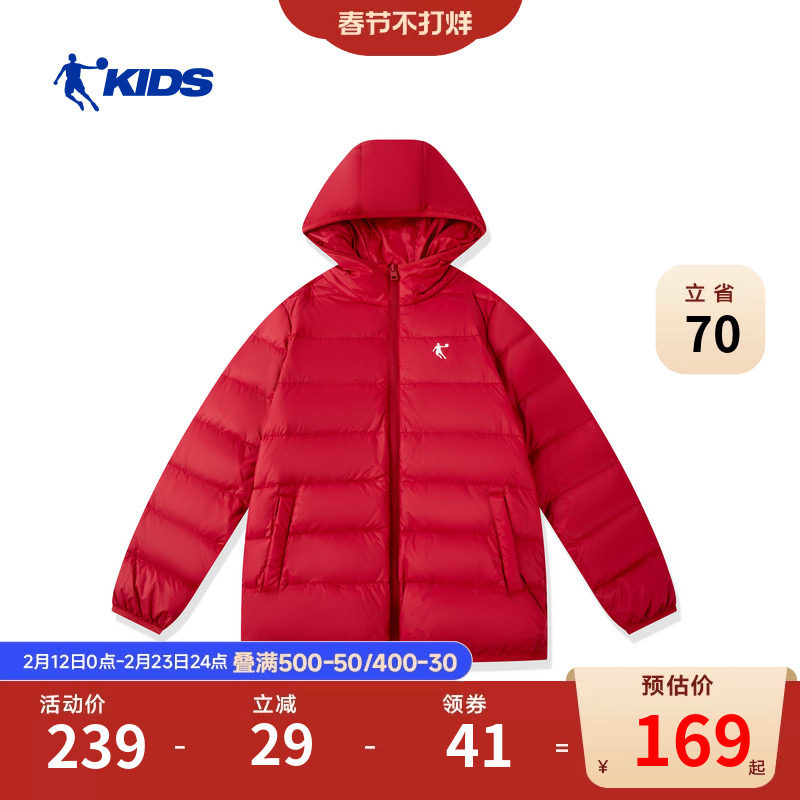 乔丹童装儿童羽绒服轻薄款保暖外套2026秋冬新款男童女童连帽上衣