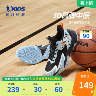 乔丹儿童鞋子篮球鞋专业2026春秋新款防滑耐磨青少年男大童运动鞋