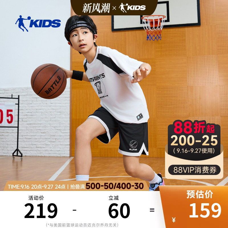 商场同款乔丹儿童运动套装2026夏季男童速干衣青少年冰感短袖短裤