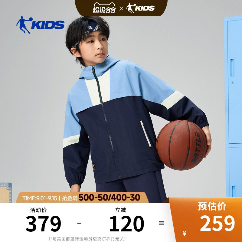 商场同款乔丹儿童风衣2026春季新款男大童篮球厚外套男孩运动上衣