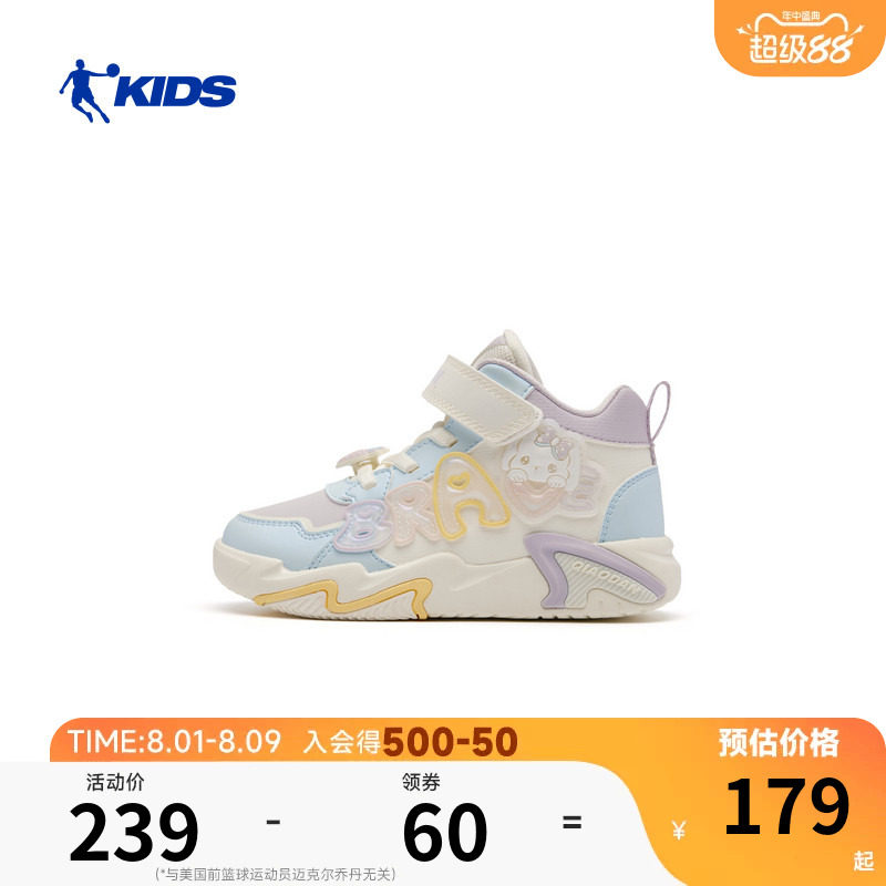 商场同款乔丹儿童小白鞋女童板鞋2026冬季新款皮面保暖小童休闲鞋