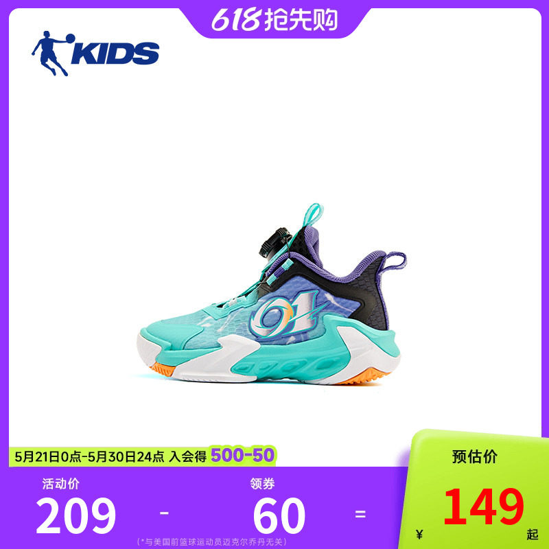 中国乔丹童鞋小童篮球鞋2026夏季新款儿童旋钮扣运动鞋男童网面鞋