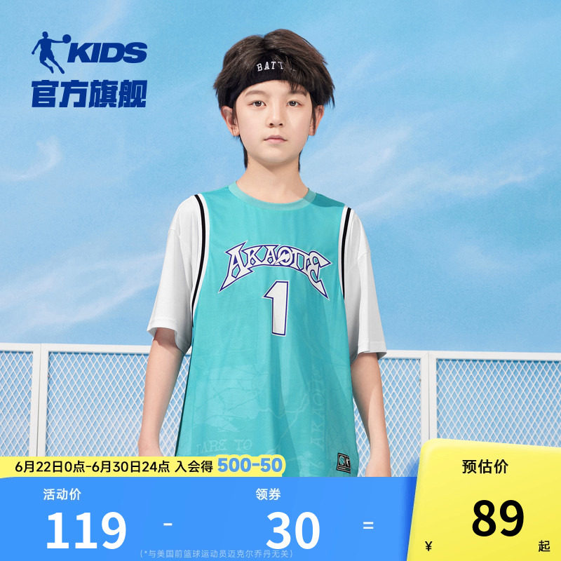 商场同款乔丹童装男童T恤衫2026夏季新款篮球速干衣儿童短袖上衣