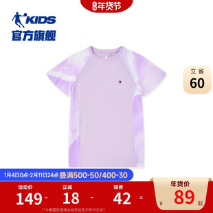 商场同款乔丹童装儿童女童短袖2026夏季新款女孩速干运动上衣薄款