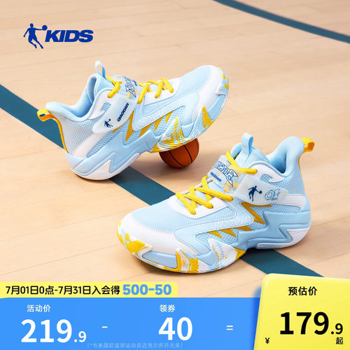 乔丹男童专业篮球鞋2026