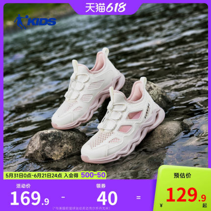 乔丹女童凉鞋儿童跑步鞋2026夏季新款一脚蹬透气网面运动鞋框子鞋
