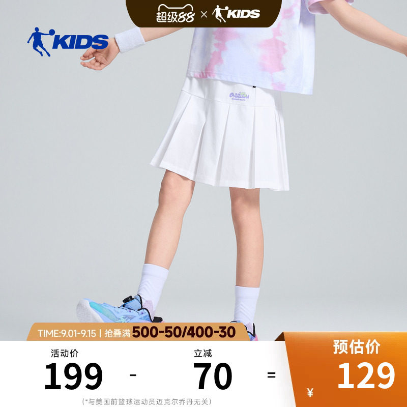 商场同款乔丹女童冰感短裙2026夏季新款户外运动裙裤中大童半身裙
