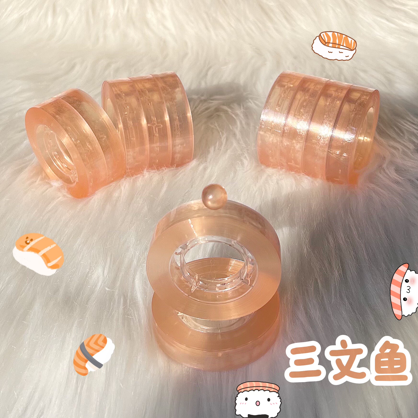 【三文鱼】少女家定制文具胶带可粘球高难度diang宝宝学生办公胶