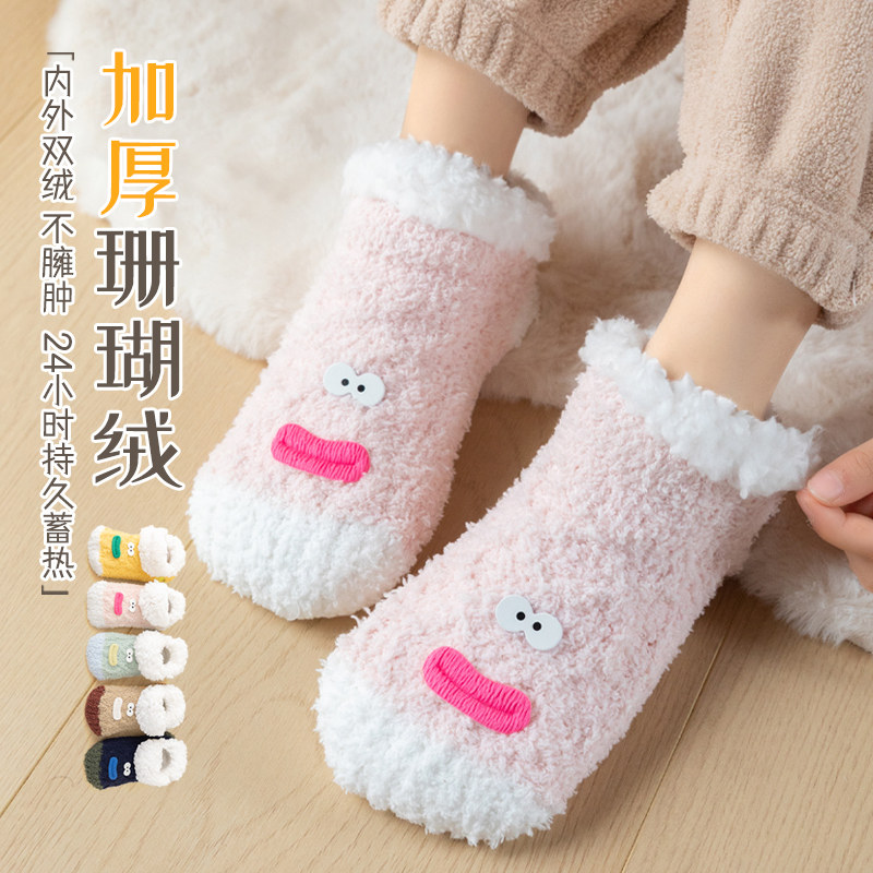 冬季女童袜子加绒加厚保暖神器睡眠袜宝宝珊瑚绒厚袜女儿童地板袜