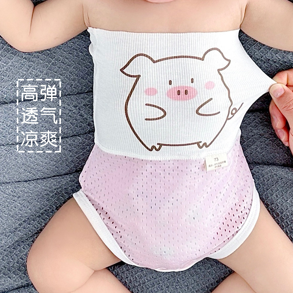 夏季宝宝护肚围高腰薄款网眼透气婴儿肚兜腹围女宝睡觉防着凉夏天