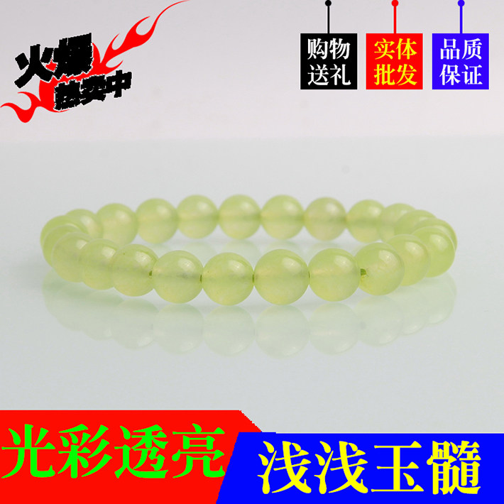 绿玉髓 葡萄色水晶手链 女款日韩饰品时尚百搭手串小清新配饰包邮在类目 饰品/流行首饰/时尚饰品新, 手链中 - 来自Buy2taobao.com提供专业的淘宝代购服务