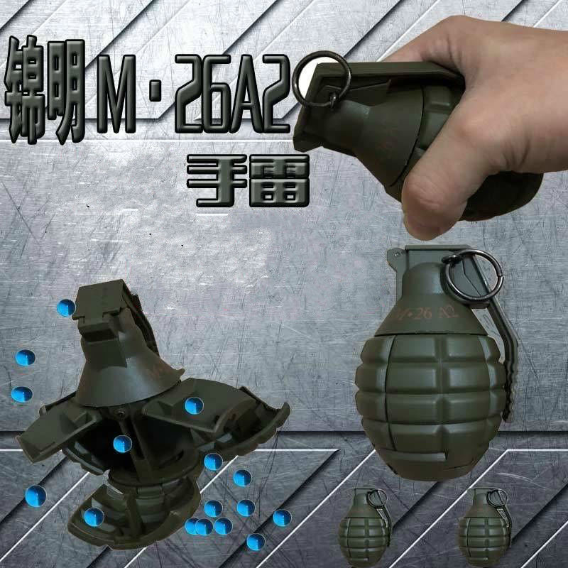 手榴雷弹玩具战术战场拉线吃鸡弹射变形水弹手抛儿童手雷吃鸡配件