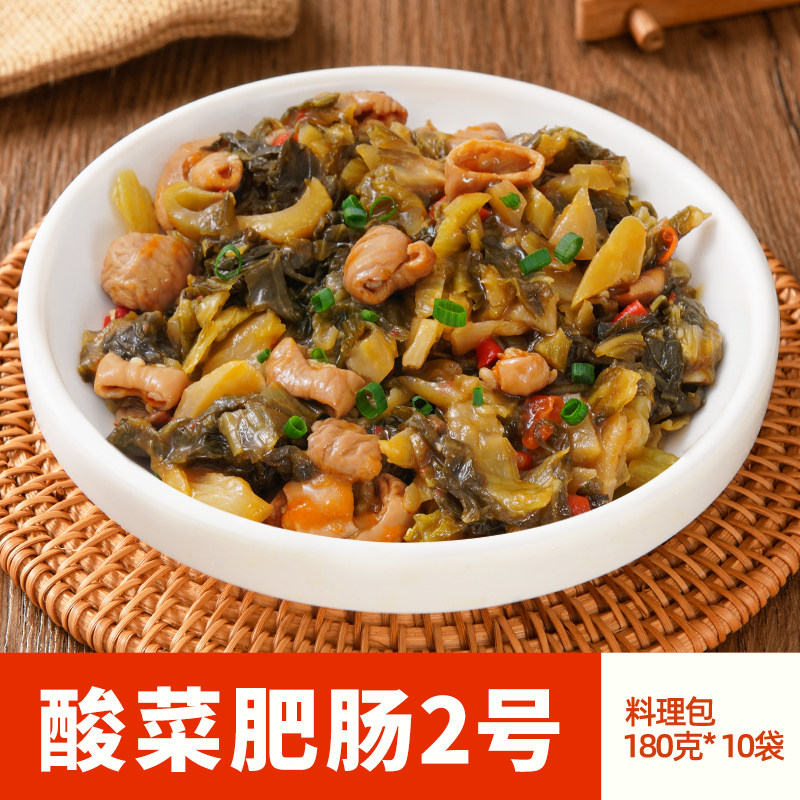 菜园少年酸菜肥肠2号180克10袋冷冻外卖速食盖浇饭