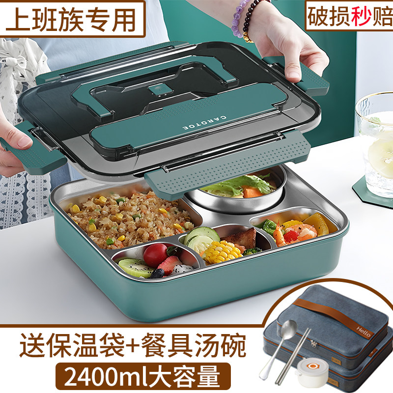 保温便当盒上班族餐盒保温盒餐盒套装不锈钢便当盒食堂打饭学生专