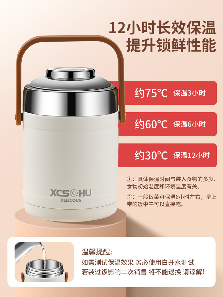 2025新款双层保温饭盒24小时超长保温桶上班族不锈钢装汤壶提桶aa