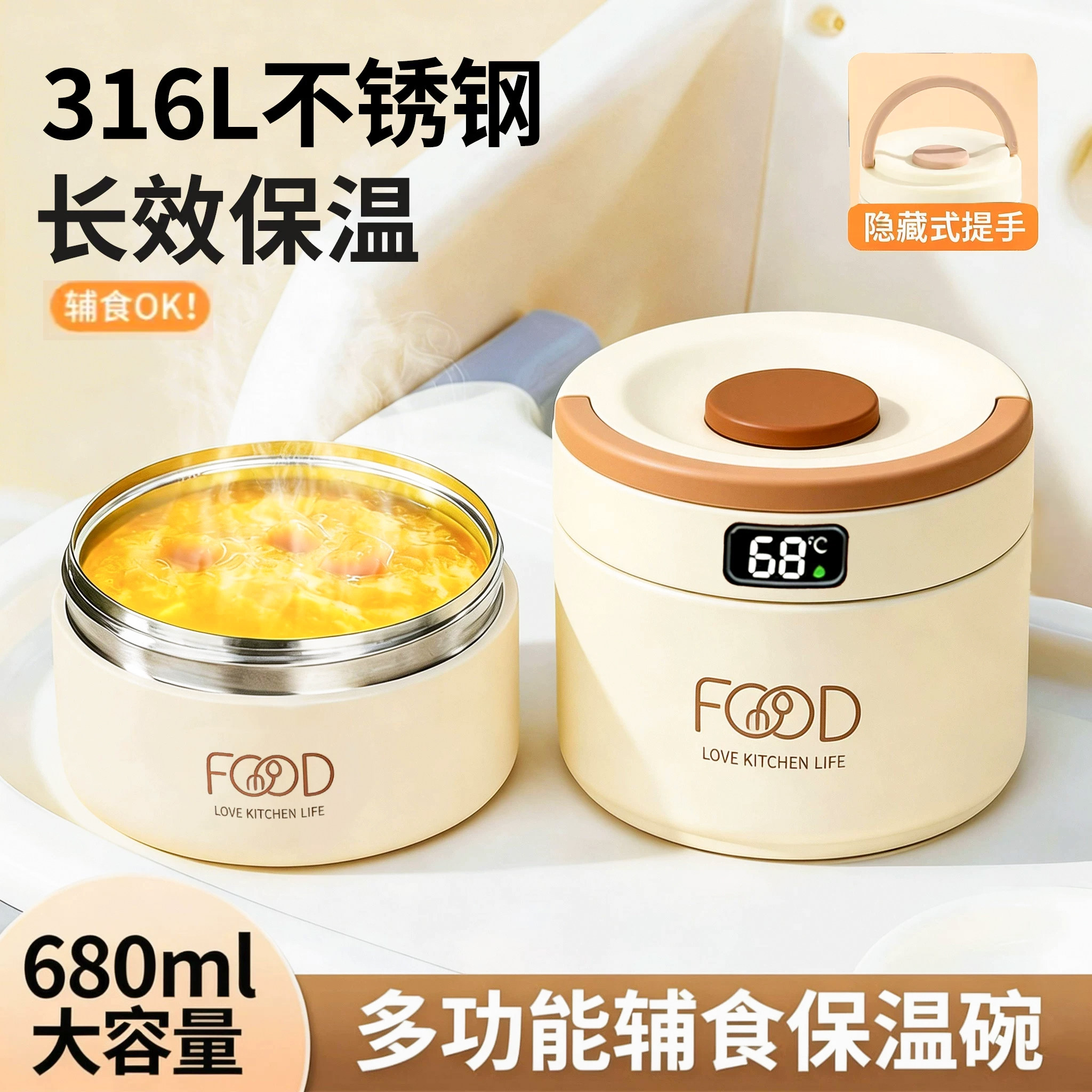 不锈钢焖烧杯婴儿辅食碗保温饭盒宝宝专用保温碗儿童便携外带ba
