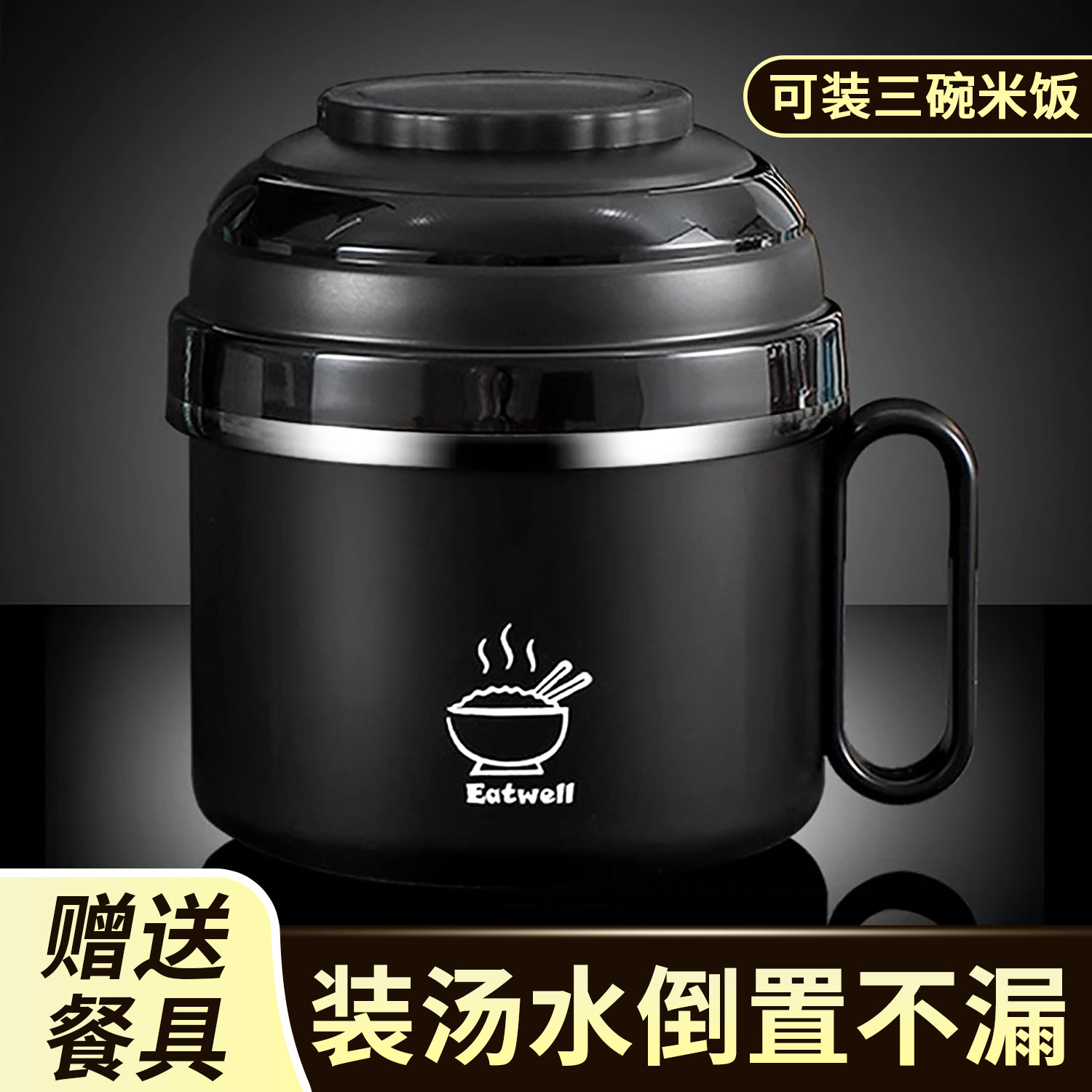 上班食堂打饭专用碗不锈钢饭盒族2025新款成人大容量饭缸饭碗个人,餐饮具,饭盒/保温桶/保温提锅,淘宝优惠券,粉丝福利购,淘宝优惠卷