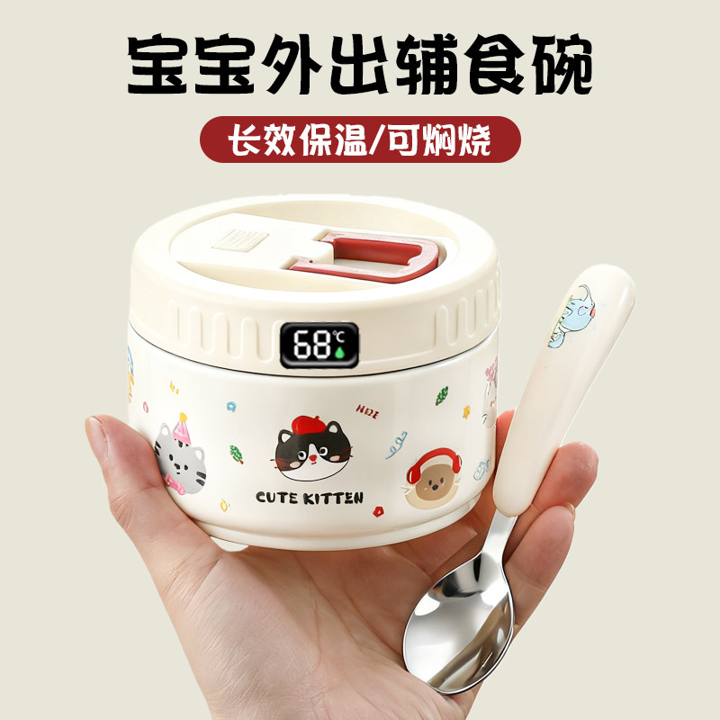 不锈钢焖烧杯宝宝辅食小学生保温饭盒婴儿专用保温碗儿童外带粥杯