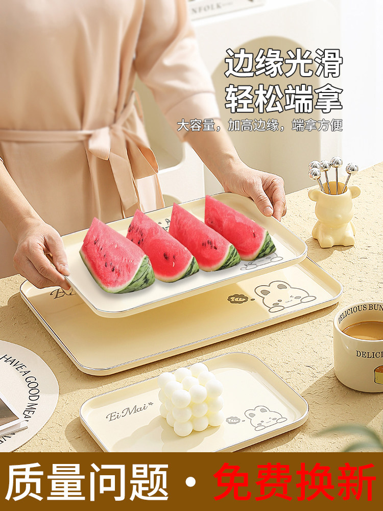托盘矩形茶杯水杯家用西瓜专用茶盘切西瓜餐盘西瓜托盘茶盘工艺品,餐饮具,盘,淘宝优惠券,粉丝福利购,淘宝优惠卷