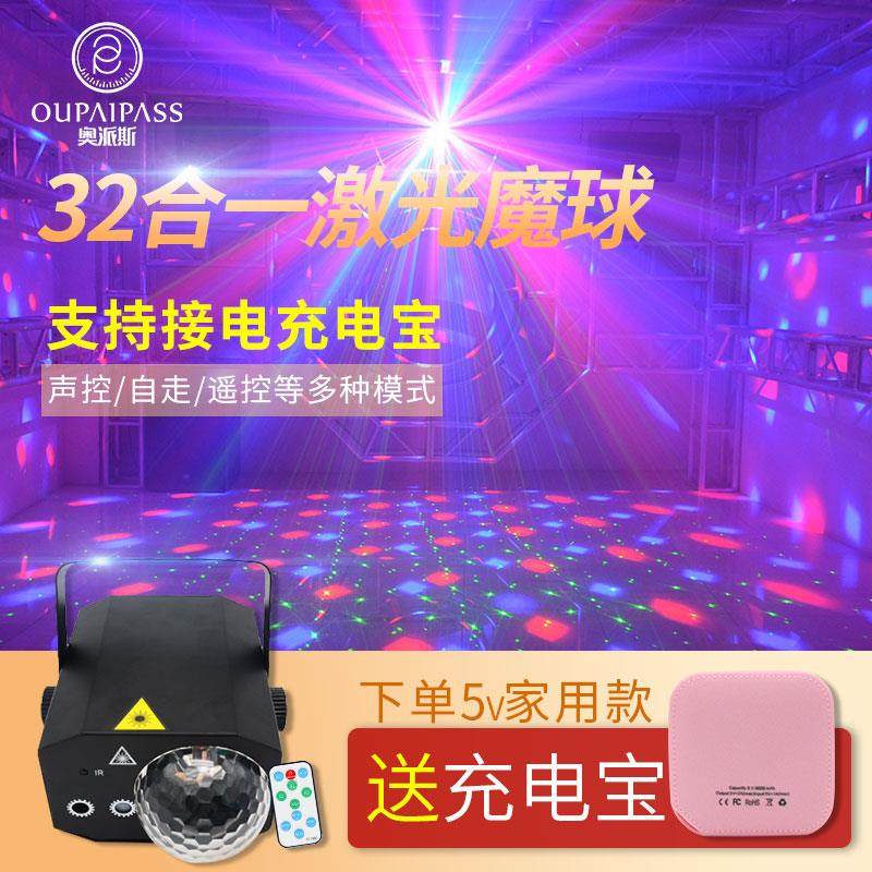 舞台灯七彩灯声控激光灯镭射灯宿舍蹦迪灯旋转夜店ktv闪光灯家在类目 影音电器, 影音家电配件, hifi音响配件, 舞台灯光中 - 来自Buy2taobao.com提供专业的淘宝代购服务