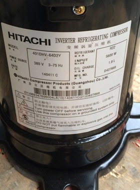 401DHV-64D2Y 401DHVM-64D1 G404DHD-64A1日立5p定变频空调压缩机