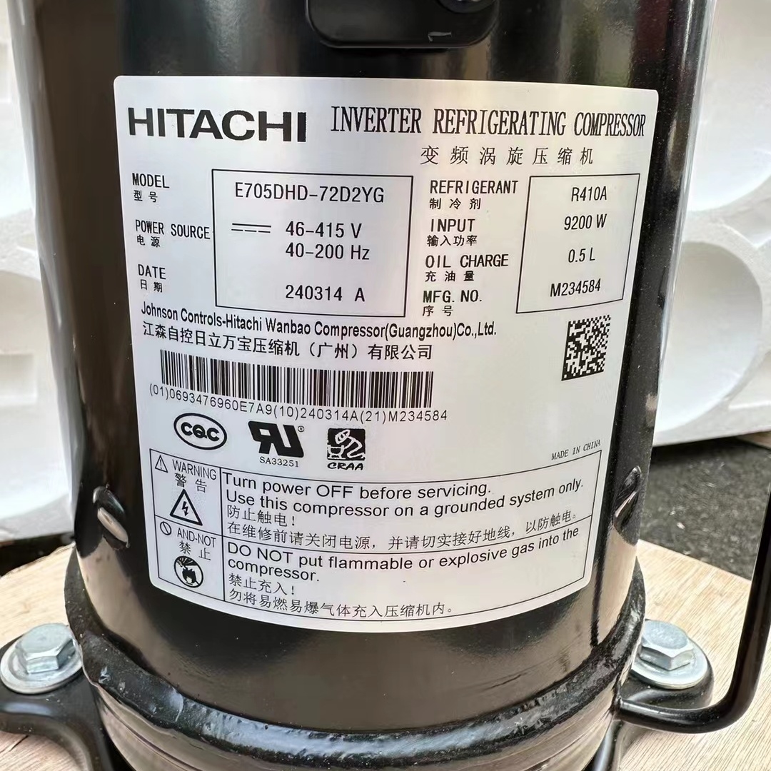 日立压缩机E705DHD-72D2YG E706DH E855DH-80D2YG E856DHD-80A2YG
