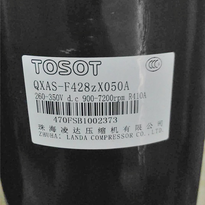 QXAS-F428zX050F/A QXFS-F428zX450E/I全新格力5匹变频空调压缩机