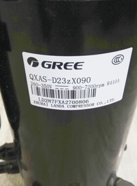 QXAS-D23zX090D/E QXFS-D23zX090D全新原装格力3匹变频空调压缩机