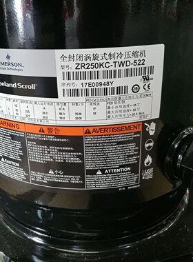 ZR250KC-TWD-522 ZR310KCE/ZR380KC适用于谷轮压缩机20匹25匹30匹