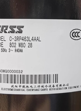 C-3RH322L4AAL C-3RH463L4AAL C-3RP463L4AAL 三洋3匹低温压缩机