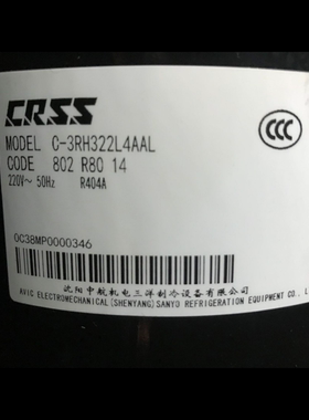 C-3RH463L4AAL C-RHN223L8A C-RHN153L8A 322 原装三洋卧式压缩机