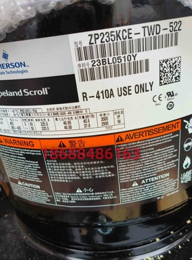 ZP120KC/ZP235KCE-TWD-522 ZP385KCE-TWD-502 ZP485KCE谷轮压缩机