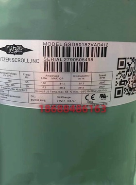全新比泽尔GSD60235VAB412 GSD60182VAB412 GSD60137VAB412压缩机