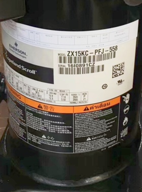 ZX15KCE-TFD-558 ZX19KC-PFJ-558 ZX21KC ZX29KCE 谷轮低温压缩机