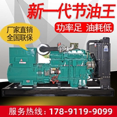 工厂养殖经济型KW 千瓦 千瓦全自动柴油发电机组